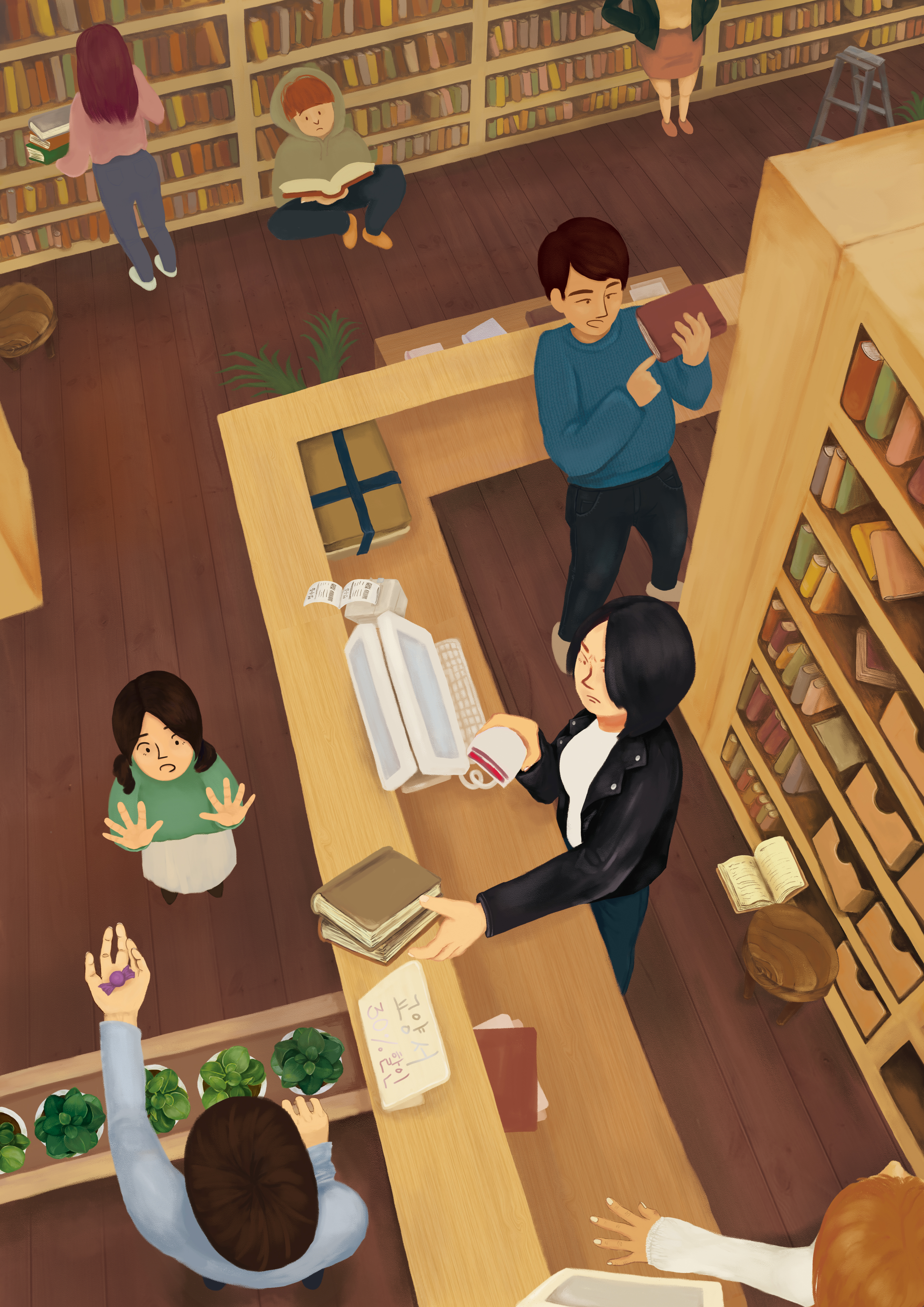 센 강변의 작은 책방