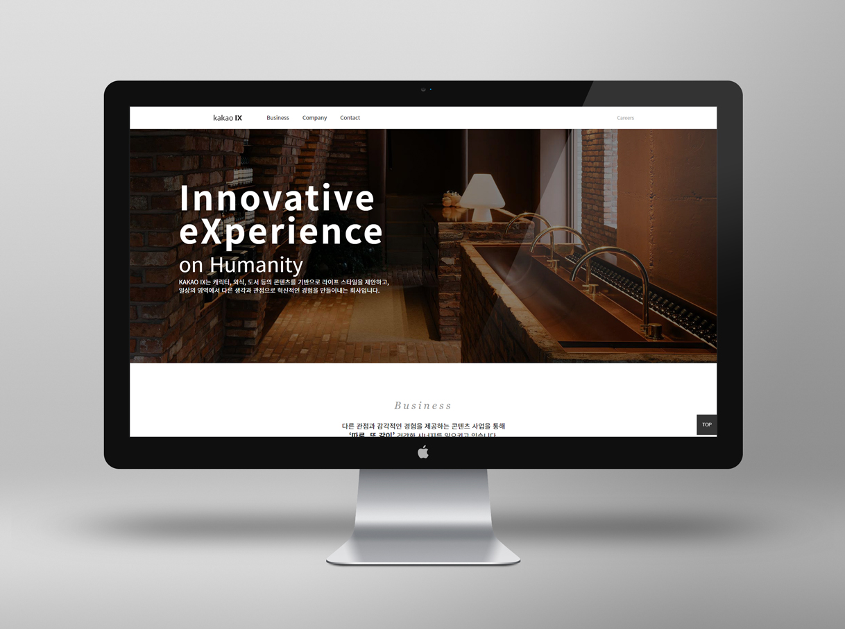 부스트코스 푸드위드